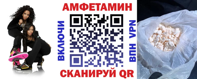 АМФ Розовый  где купить наркоту  МЕГА ONION  Вяземский 