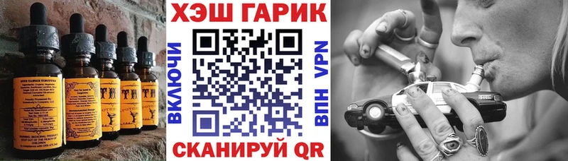 mega ТОР  Вяземский  Canna-Cookies конопля 