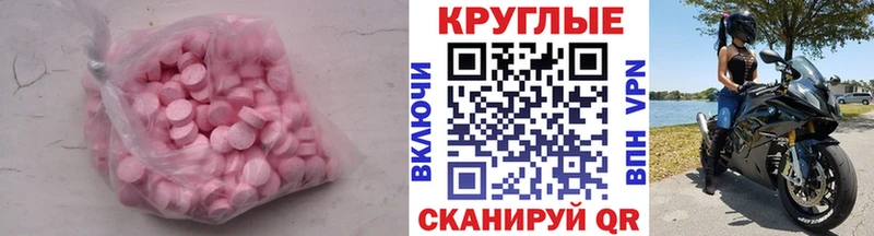 ЭКСТАЗИ Philipp Plein Вяземский