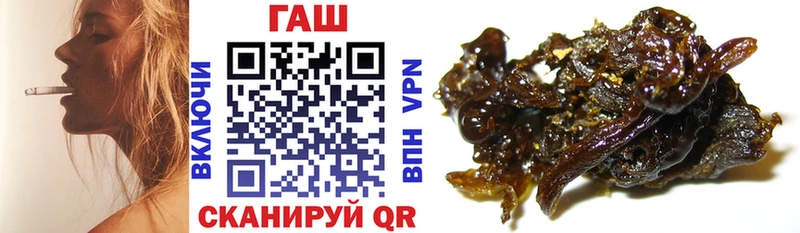 ГАШИШ 40% ТГК  Вяземский 