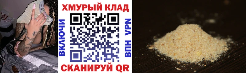 Героин VHQ мориарти как зайти Вяземский