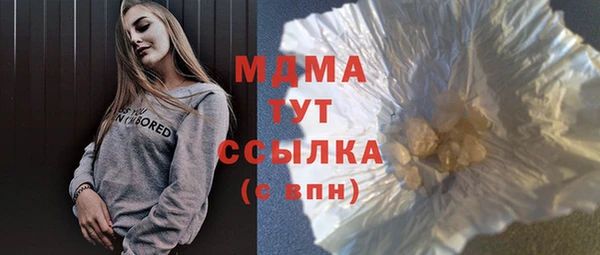 спайс Богородицк