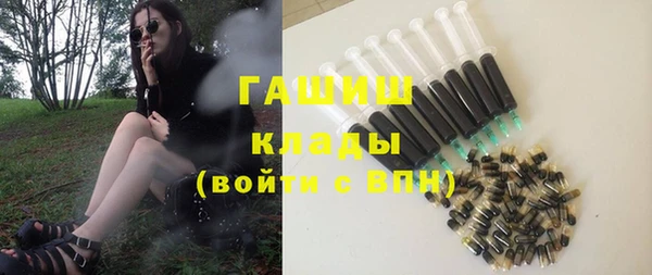 синтетический гашиш Бугульма