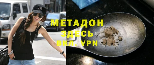 гашиш Богданович