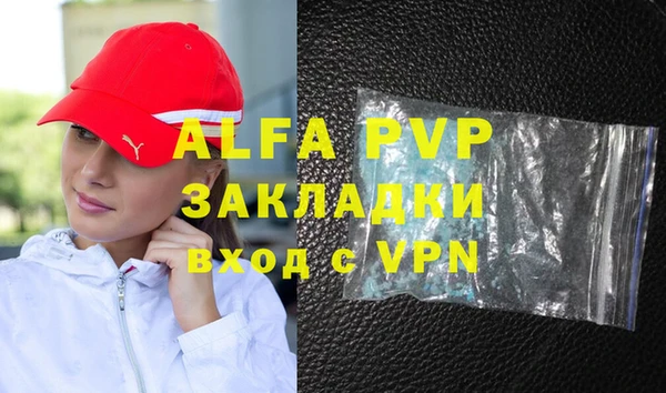 прущая мука Богородск