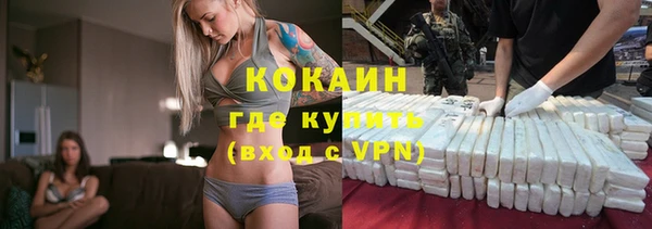 спайс Богородицк