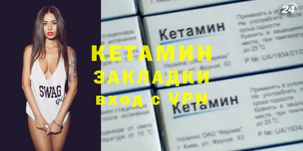 спайс Богородицк