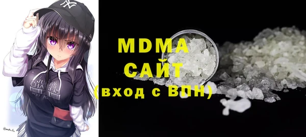 прущая мука Богородск