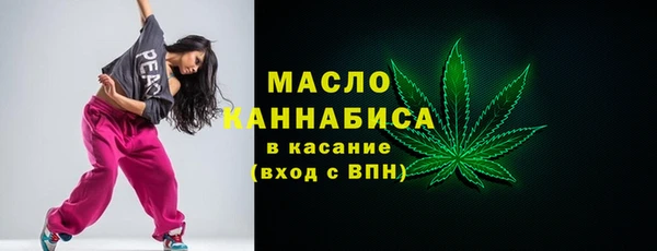 прущая мука Богородск
