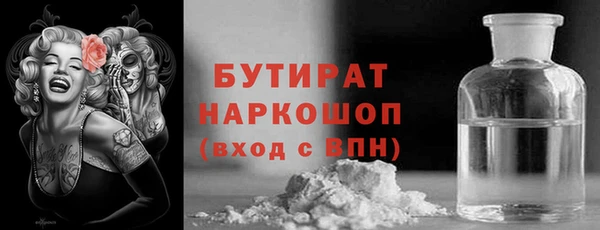 спайс Богородицк