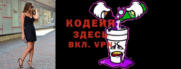 ECSTASY Бронницы