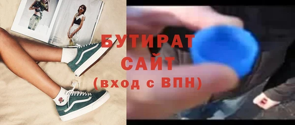 гашиш Богданович
