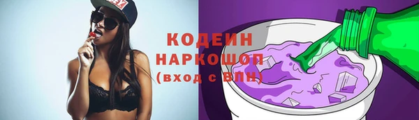 прущая мука Богородск