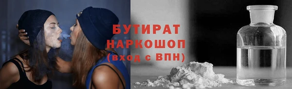 гашиш Богданович