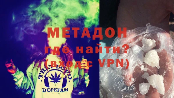 гашиш Богданович