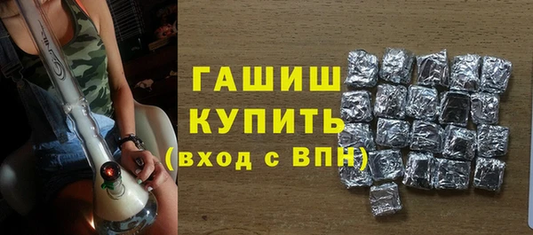 гашиш Богданович