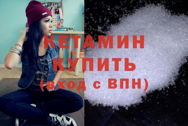 спайс Богородицк
