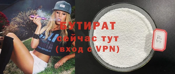 прущая мука Богородск