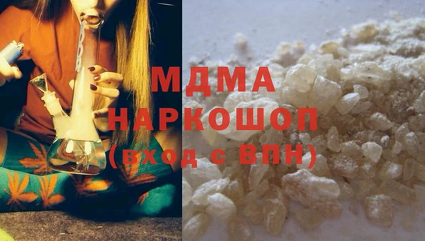 синтетический гашиш Бугульма