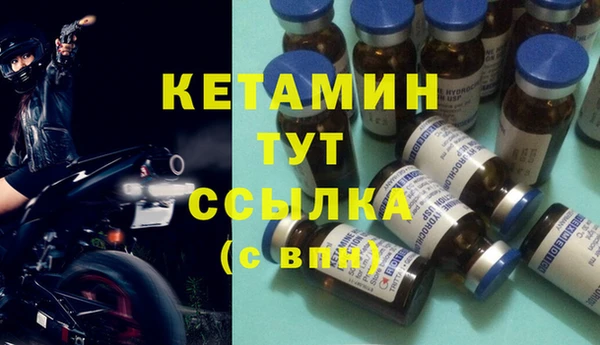прущая мука Богородск