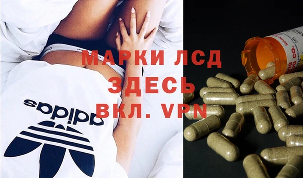 mdma Белоозёрский