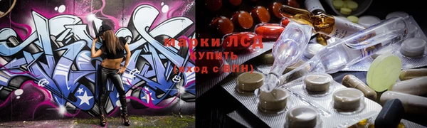 гашиш Богданович