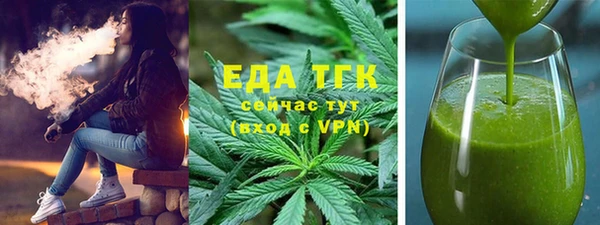 винт Белокуриха