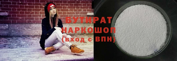 трава Бородино