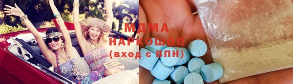 ECSTASY Бронницы