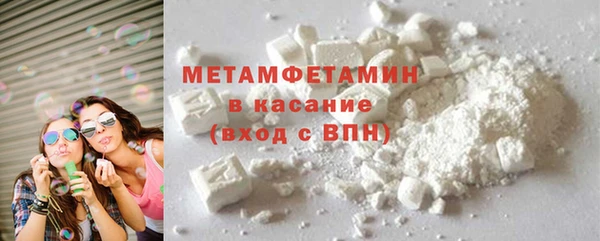 спайс Богородицк