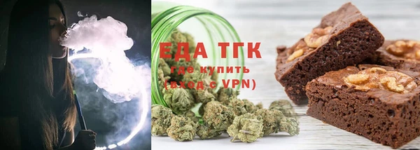 трава Бородино