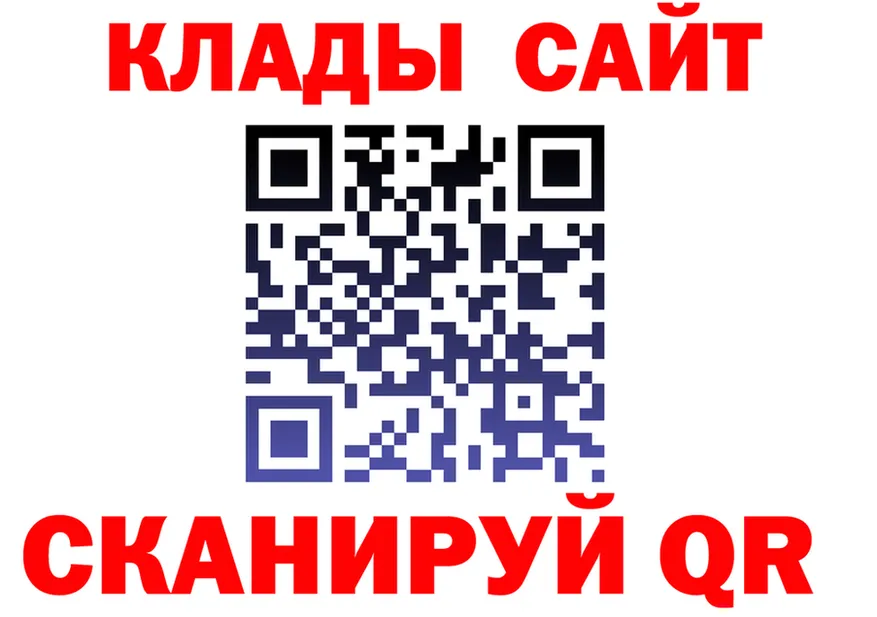 ГАШ Изолятор зеркало это ссылка на мегу Вяземский
