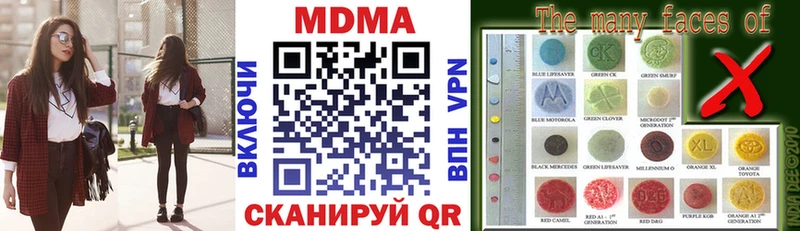 hydra вход  Вяземский  МДМА Molly 