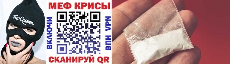 Мефедрон мука  купить наркотик  Вяземский 