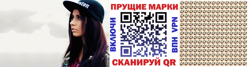 Марки N-bome 1,5мг Вяземский