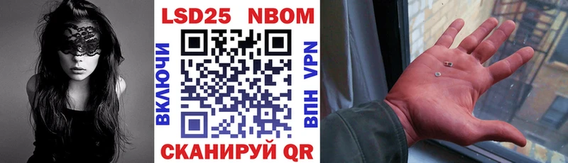 даркнет формула  Вяземский  Марки N-bome 1,5мг 
