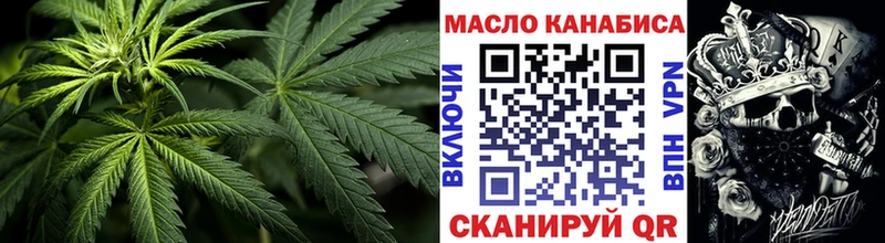 ТГК концентрат Вяземский