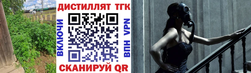как найти закладки  Вяземский  Дистиллят ТГК концентрат 
