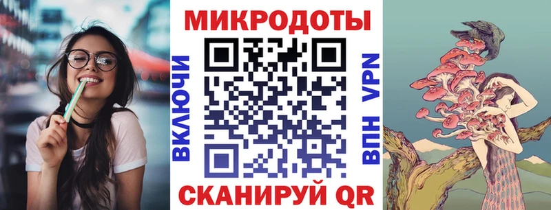 Галлюциногенные грибы мухоморы  цена наркотик  Вяземский 